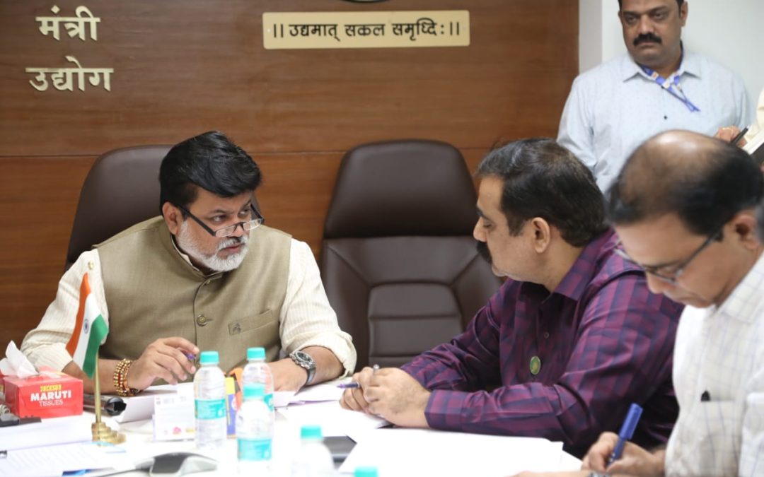 मनमाड एम आय डी सी ला हाय पॉवर कमिटी कडून मान्यता