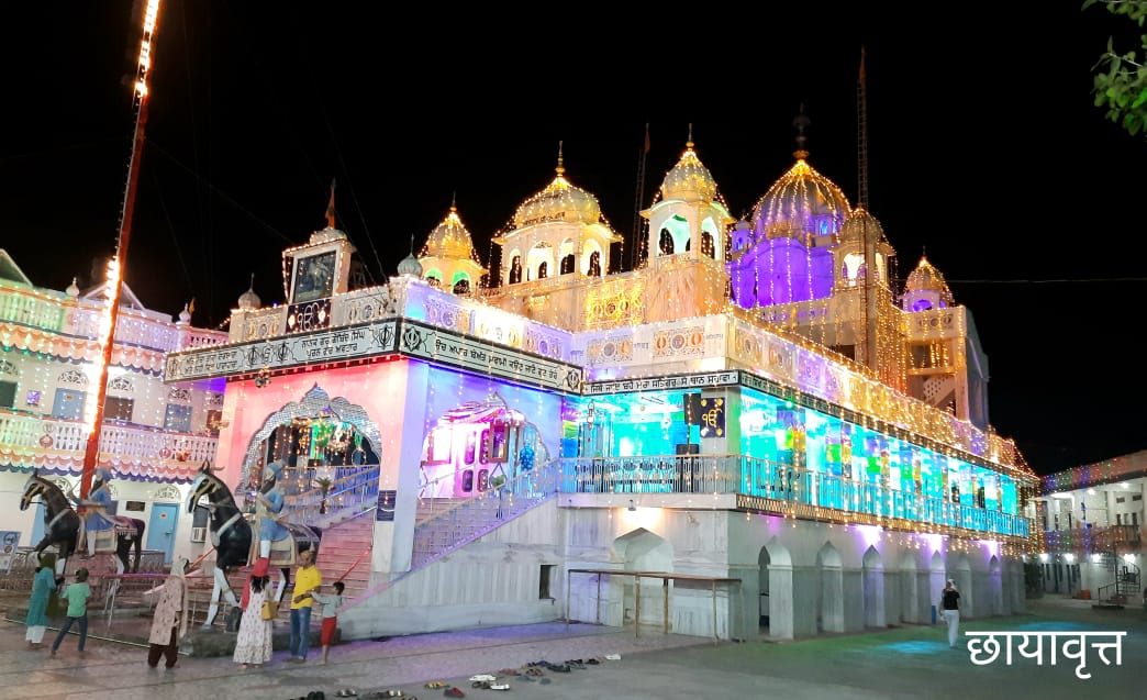 मनमाड गुरुद्वारा गुपतसर येथे दसऱ्याच्यानिमित्त शस्त्र पुजन