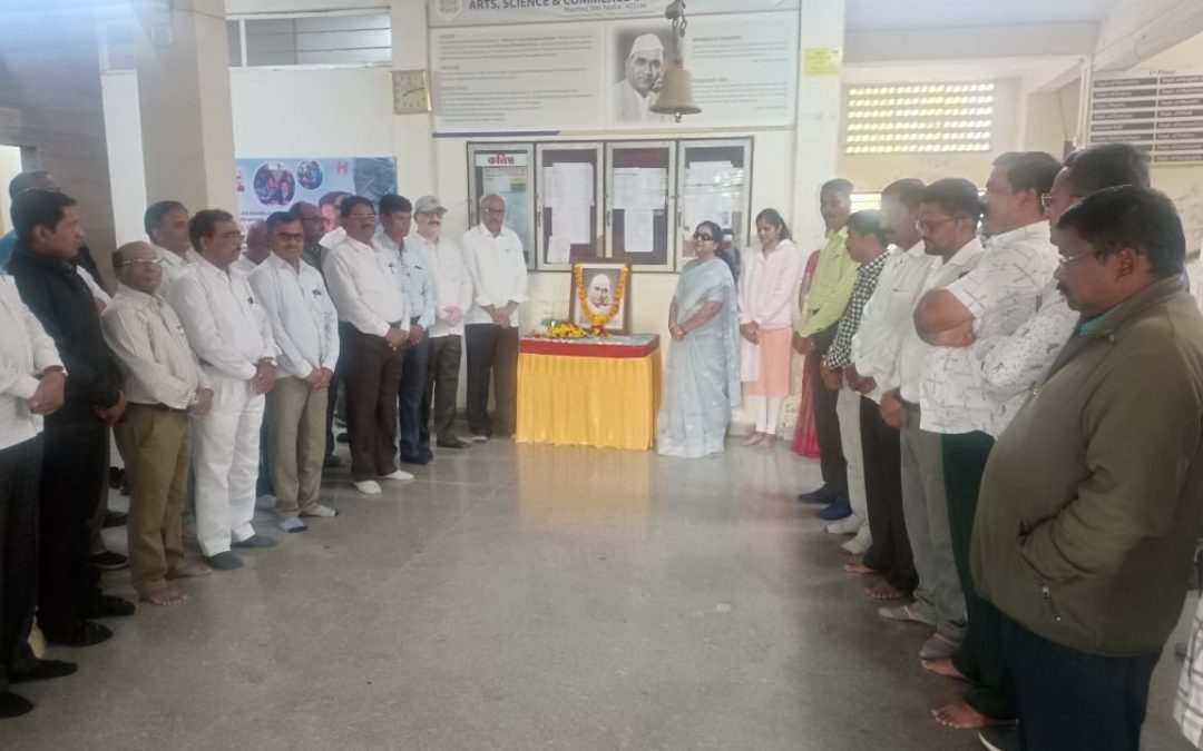 मनमाड महाविद्यालयात शिक्षण महर्षी कर्मवीर भाऊसाहेब हिरे यांना स्मृतिदिनानिमित्त विनम्र अभिवादन