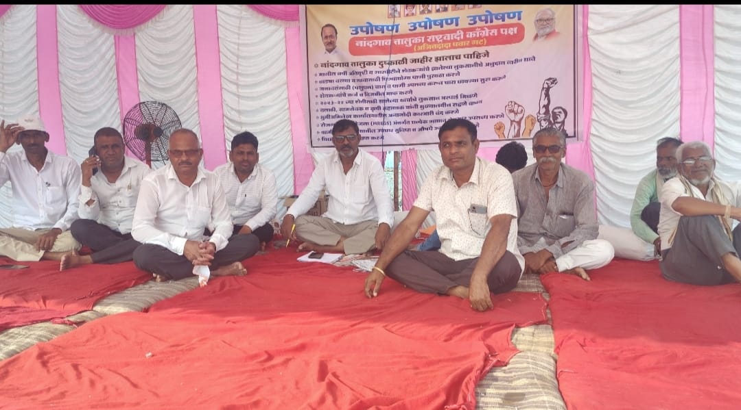 सत्ताधारी राष्ट्रवादी गटाचे दुष्काळ जाहीर करण्याची मागणी साठी उपोषनाचा दुसरा दिवस