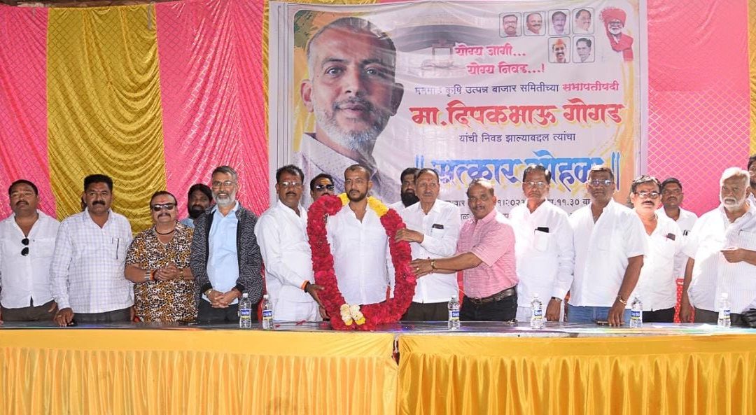 मनमाड बाजार समितीच्या सभापतीपदी राष्ट्रवादी काँग्रेसचे अजित पवार गटाचे दीपक गोगड बिनविरोध