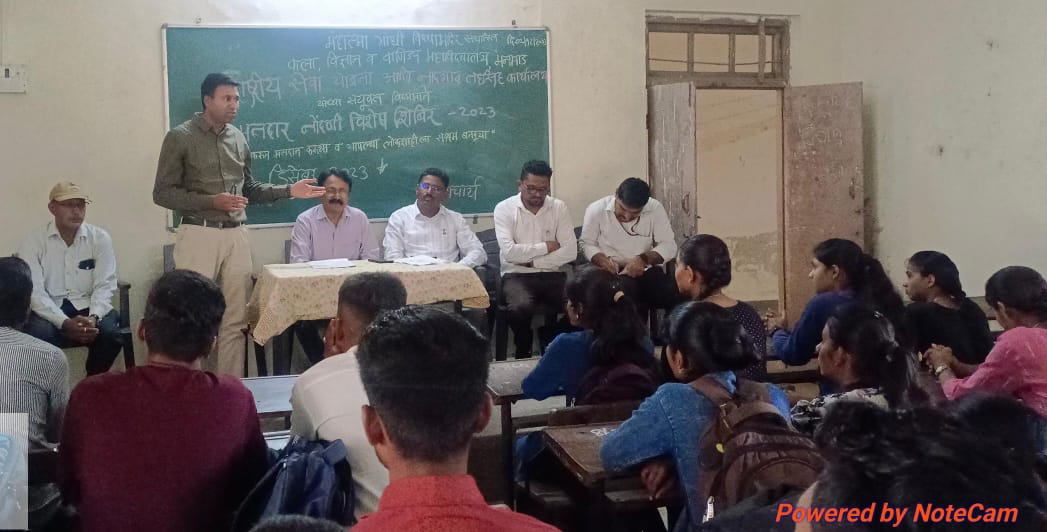 मनमाड महाविद्यालयात मतदार नोंदणीबाबत जनजागृती