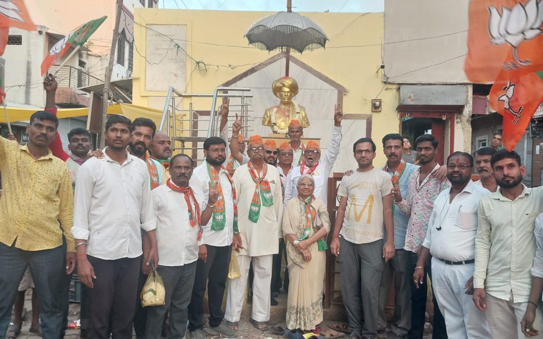 नांदगाव शहरात भारतीय जनता पक्षाकडून जल्लोष