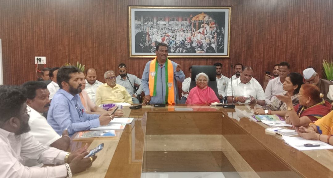 नांदगाव शहर व तालुका भाजपा ची बैठक संपन्न