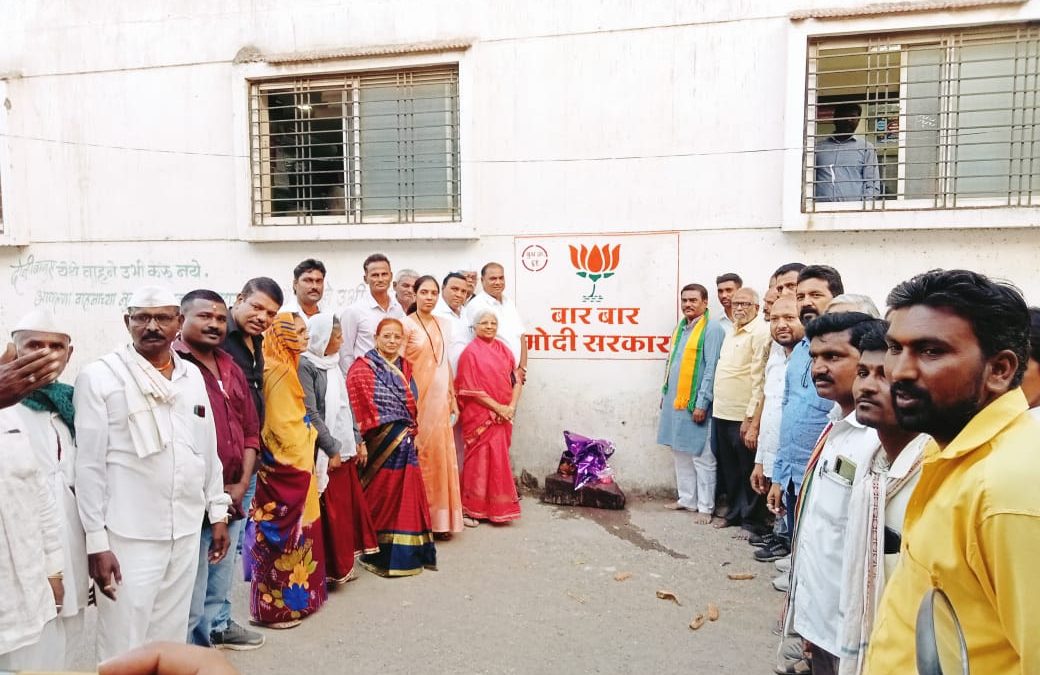नांदगाव येथे भाजपाचा  “दिवार लेखन” उपक्रम
