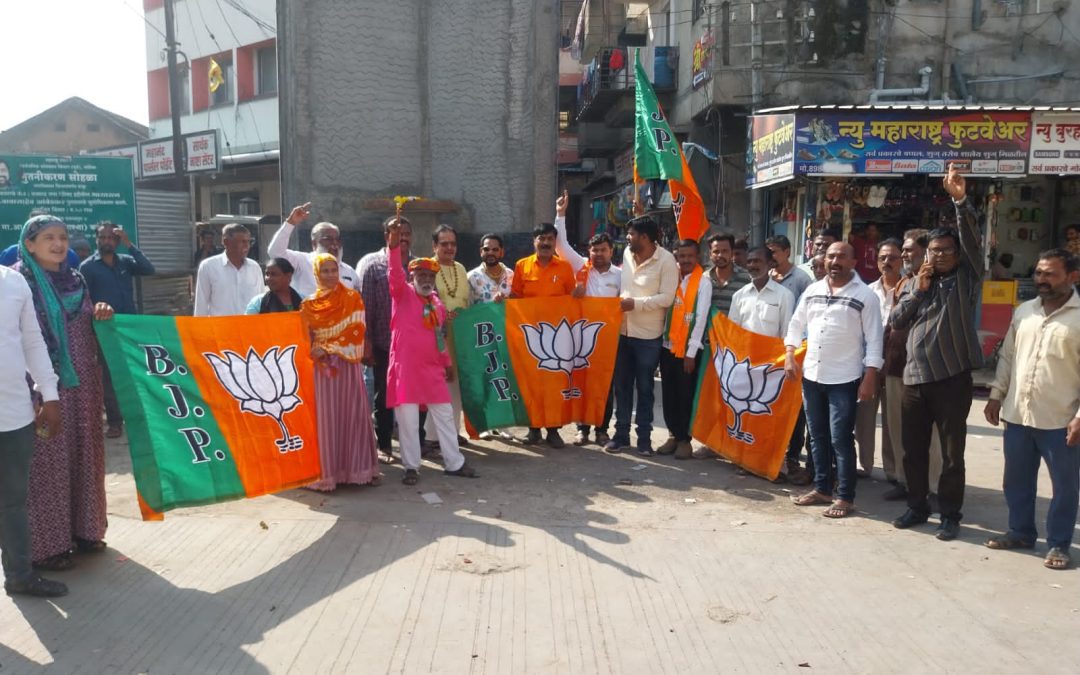 भाजपा चा तीन राज्यात महाविजयाचा मनमाड ला महायुती तर्फे विजयाचा जल्लोष
