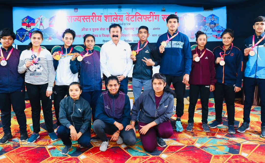 राज्यस्तरीय शालेय वेटलिफ्टिंग स्पर्धेत मनमाड च्या खेळाडूंची चमकदार कामगिरी चार सुवर्ण दोन रौप्य व दोन कांस्यपदके