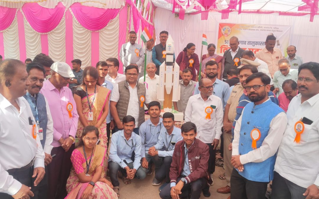 नांदगाव येथे दोन दिवसीय तालुकास्तरीय विज्ञान प्रदर्शनाचे उद्घाटन संपन्न