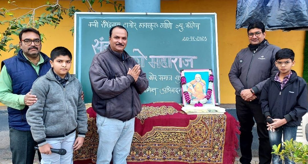 के आर टी मध्ये संत गाडगेबाबा यांना अभिवादन