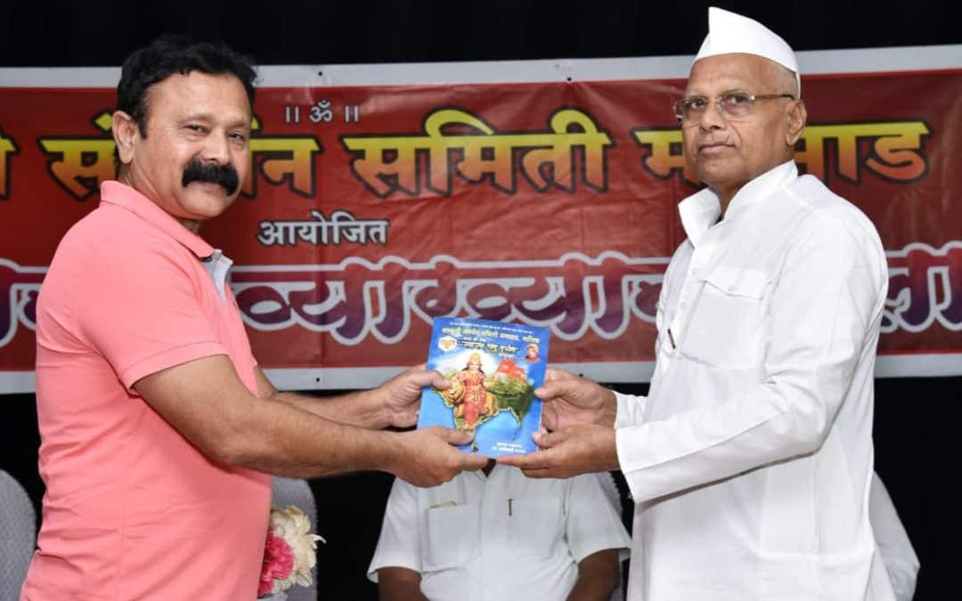एकनाथ महाराज धार्मिक , सांस्कृतिक आणि अध्यात्मिक असे संपन्न व्यक्तिमत्त्व – हभप सदगीर महाराज