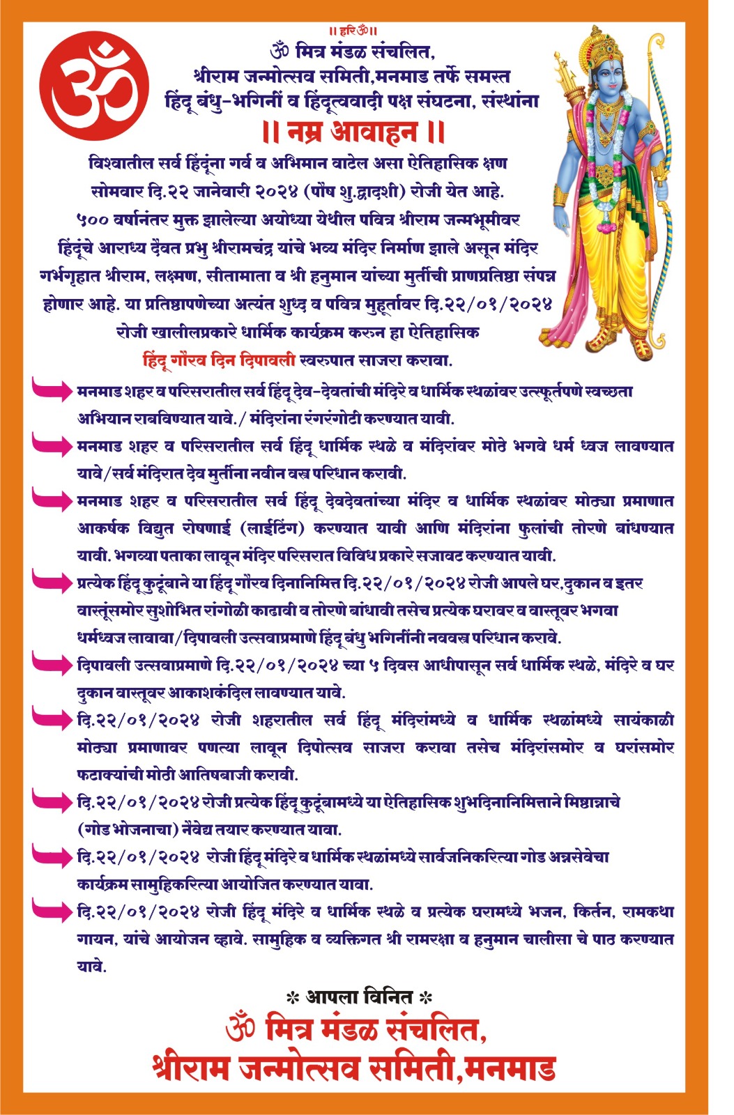 WhatsApp Image 2024-01-16 at 21.15.17