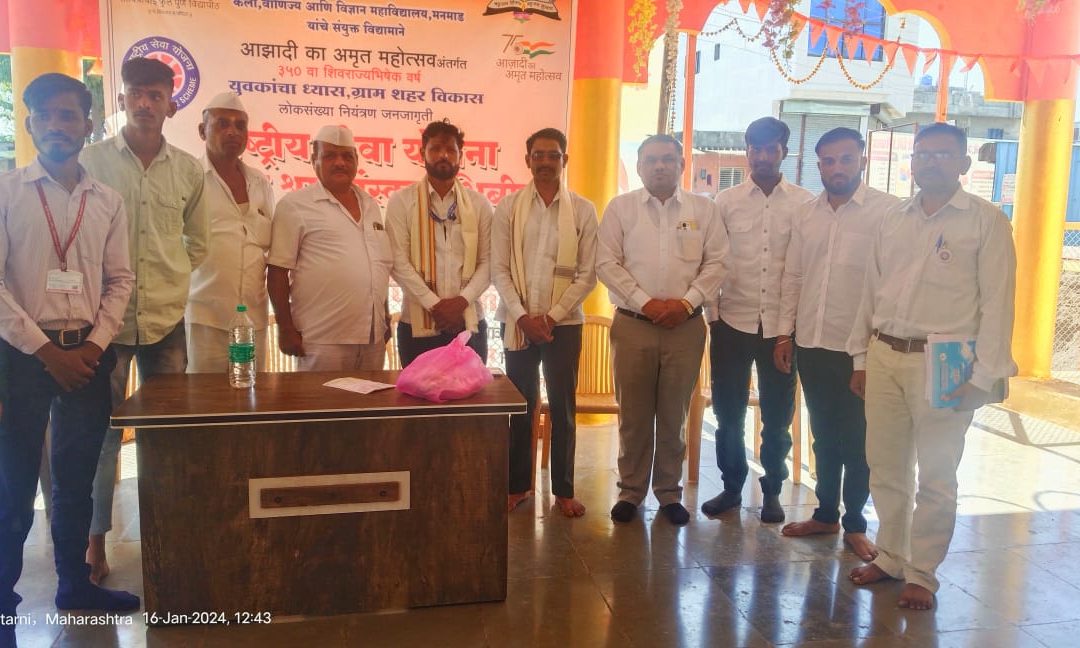 मविप्र मनमाड च्या हिवाळी शिबिराचा कातरणी येथे समारोप