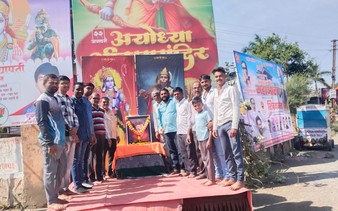 छत्रपती शिवाजी महाराज नगर. दत्त पूल येथे हिंदुहृदयसम्राट वंदनीय बाळासाहेब ठाकरे याच्या जयंती निमित्त अभिवादन करण्यात आले