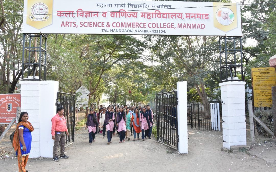 मनमाड महाविद्यालयामध्ये मुलींसाठी व्यक्तिमत्व विकास या विषयावर एक दिवसीय राष्ट्रीय कार्यशाळा