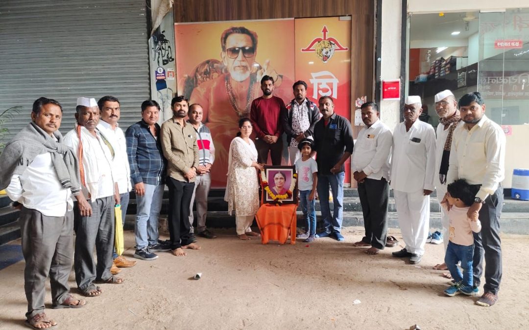 माँसाहेब मीनाताई ठाकरे यांची जयंती निमित्त विनम्र अभिवादन