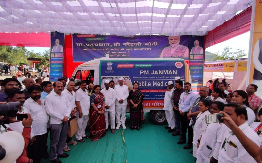 केंद्र सरकारच्या माध्यमातून आदिवासी बांधवांसाठी सुरू असलेल्या सर्व योजनांचा लाभ घ्यावा :- डॉ भारती पवार