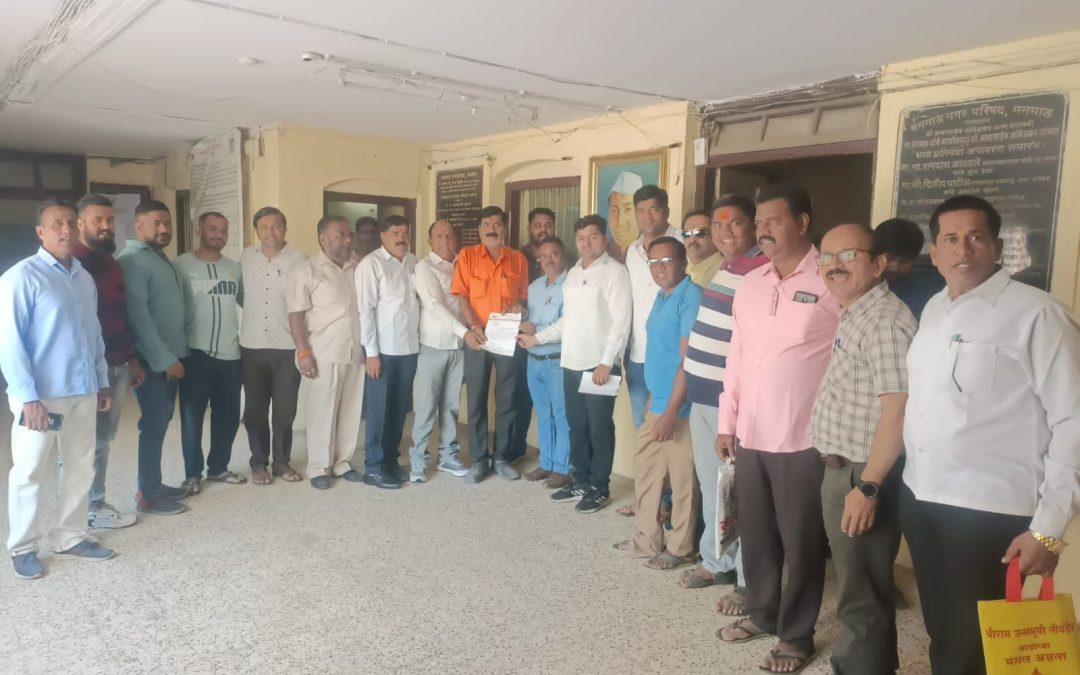 दिनांक 22 जानेवारी 2024 च्या श्रीराम मूर्ती स्थापना दिनी मांस विक्री बंद करावी,सर्व मंदिर स्वच्छता अभियान करून त्यावर विदयुत रोषणाई करावी -मनमाड शहर भाजपा मंडल ची मागणी