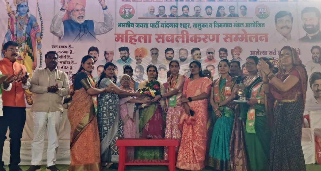 देशाच्या विकासात स्त्रियांचे योगदान हे उल्लेखनीय आहे :- डॉ. भारती पवार