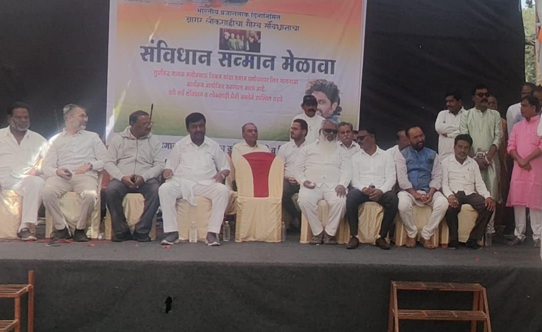 संविधानाचा जागर देशभरात झाला पाहिजे  : माजी मंत्री हंडोरे