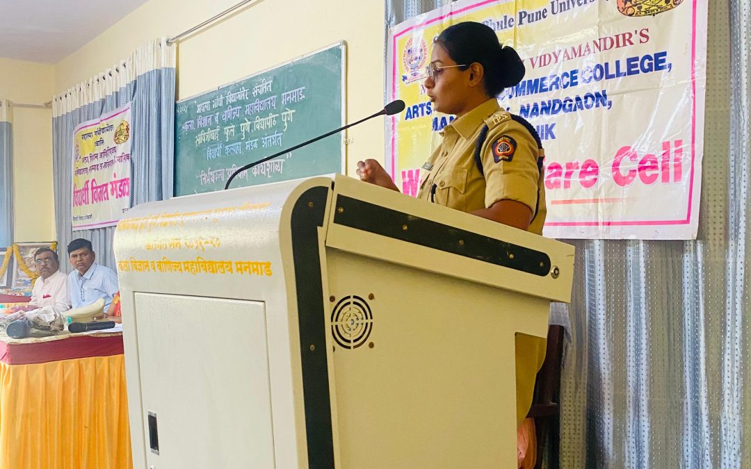 मनमाड महाविद्यालयात निर्भय कन्या अभियान कार्यशाळा संपन्न