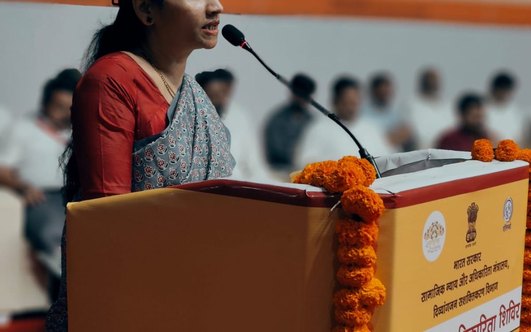 आधुनिक तंत्रज्ञानाच्या जोडीने दिव्यांग बांधवांना मुख्य प्रवाहात आणण्यासाठी सरकार कटिबद्ध : डॉ. भारती पवार