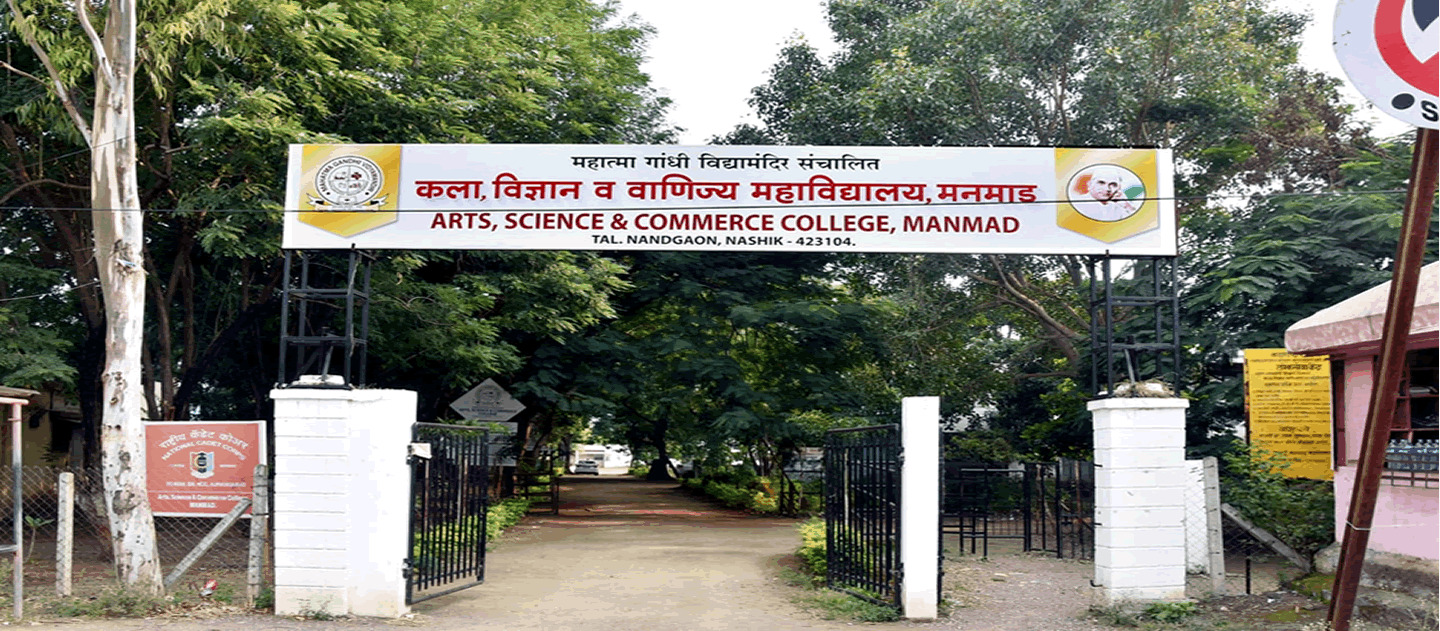 MG College