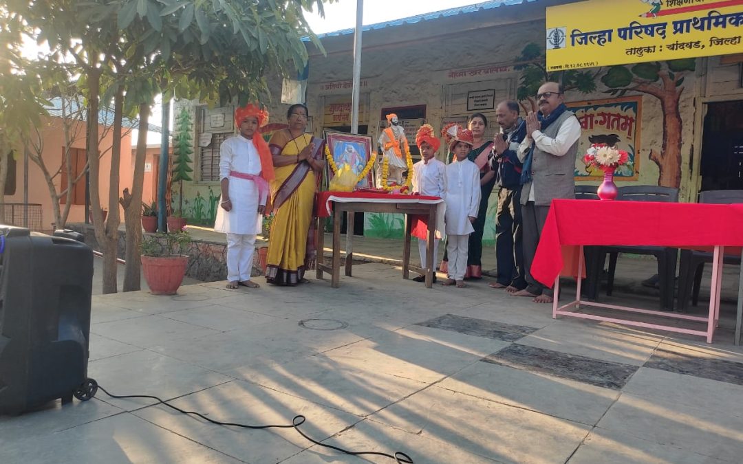 दरेगाव येथील जि.प.प्राथमिक शाळेत शिवजयंती उत्साहात संपन्न.