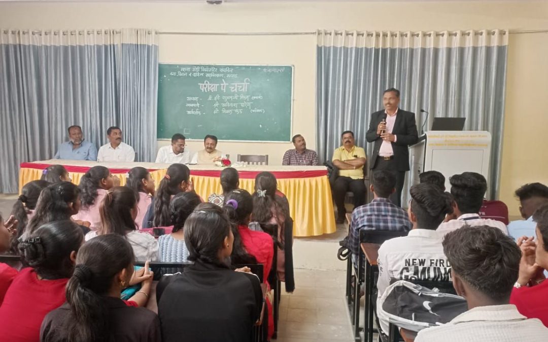 मनमाड महाविद्यालयात “परीक्षा पे चर्चा” विषयावर व्याख्यान
