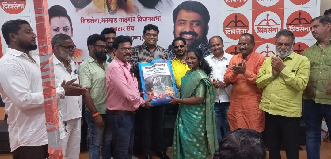 आ.सुहास अण्णा कांदे यांच्यावतीने मनमाड शहर शिवसेनेतर्फे बौद्ध विधी उपासक (बौद्धाचार्य) यांचा सपत्नीक सत्कार व सन्मान