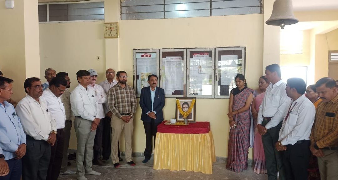 मनमाड महाविद्यालयात स्व. रेणुकाआजी भाऊसाहेब हिरे यांना पुण्यतिथी निमित्त विनम्र अभिवादन