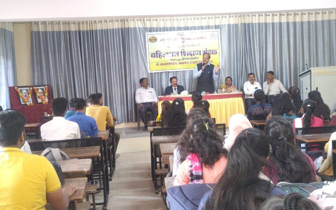 मनमाड महाविद्यालयात बॅरिस्टर बाबासाहेब जयकर व्याख्यानमाला संपन्न