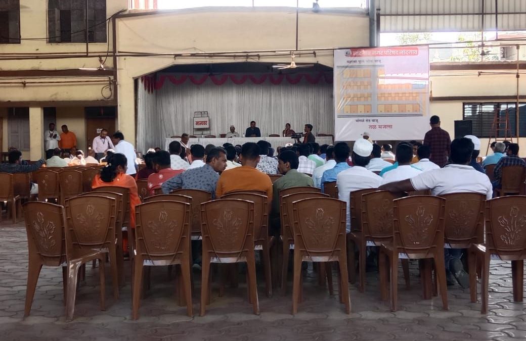 पालीकेला ५ कोटी ५० लाख ५ हजार रुपये उत्पन्नात भर