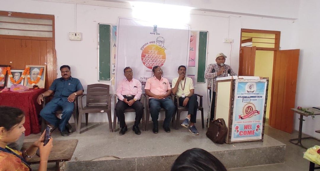मनमाड महाविद्यालयात मराठी भाषा गौरव दिन उत्साहात साजरा
