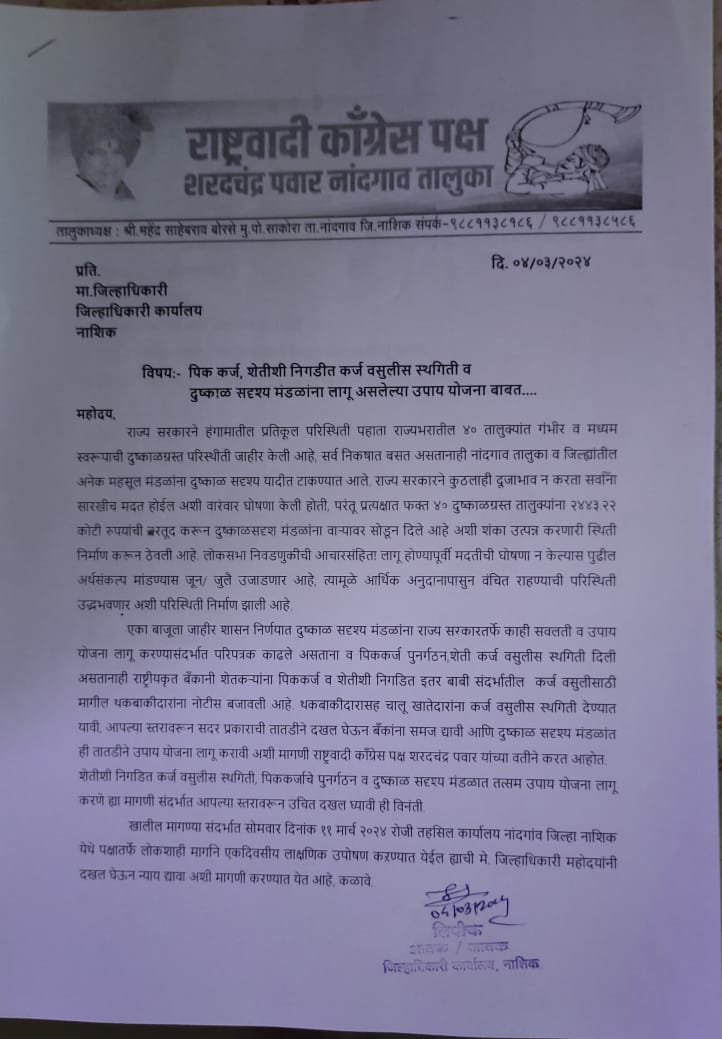 WhatsApp Image 2024-03-06 at 10.32.16