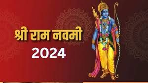 ओम मित्र मंडळ संचालित श्रीराम जन्मोत्सव समिती मनमाड 2024 – जाहीर बैठक                             