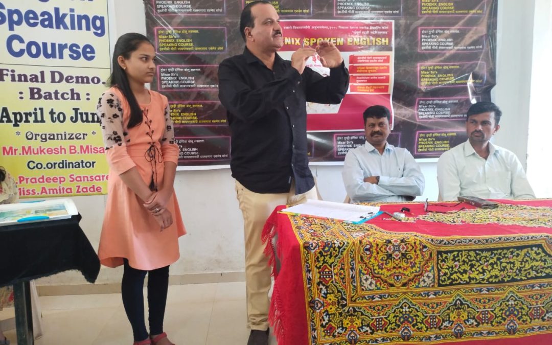 मनमाड शहरात २२ एप्रिल पासून फिनिक्स स्पोकन इंग्लिश कोर्स