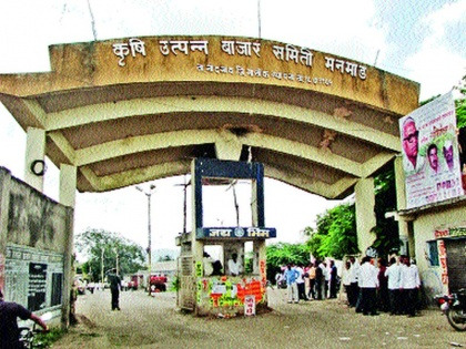 आज ९५ शेतकऱ्यांना मिळणार शेतमालाची थकलेली रक्कम – सभापती गोगड आणि संचालक मंडळाचा पुढाकार