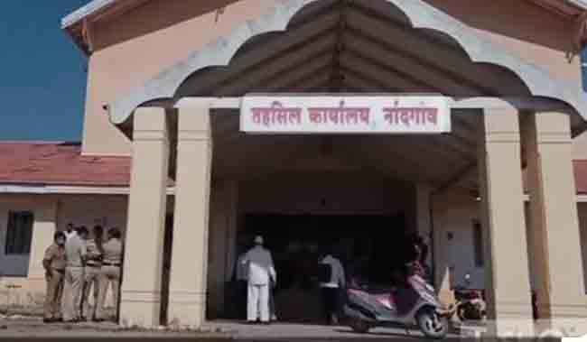 नांदगाव तहसील कार्यालयात स्वच्छतागृहा अभावी होत आहे महीलावर्गाची कुचंबणा