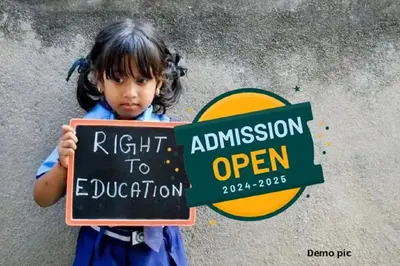 आर टी ई प्रवेश प्रक्रिया सुधारित परिपत्रक प्रसिद्ध