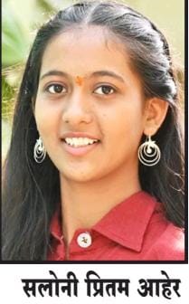 गुड शेफर्ड स्कूलची ICSE दहावी बोर्डाच्या परीक्षेत १००% निकालाची परंपरा कायम