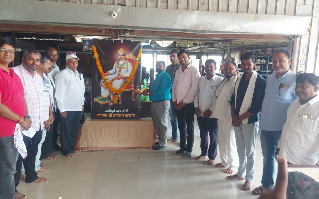 नांदगाव शहरात महात्मा श्री बसवेश्वर महाराज जयंती मोठया उत्साहात साजरी .