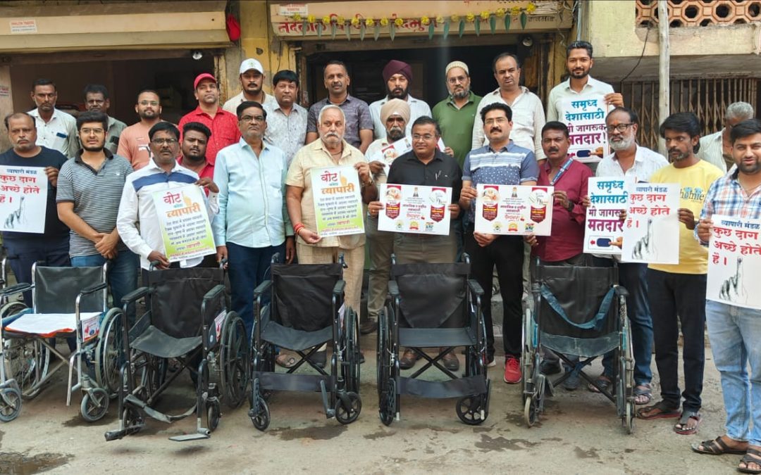 आनंद सेवा केंद्र,टिम केट व व्यापारी महासंघा तर्फे मतदान जनजागृती अभियान