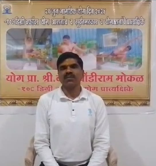 बघा व्हिडिओ : वर्ल्ड रेकॉर्डस् बुक ऑफ इंडियाने घेतली नोंद -नांदगावच्या योग शिक्षकाची बर्फाच्या लादीवर ५१ योगासने आणि २१ सूर्यनमस्कार