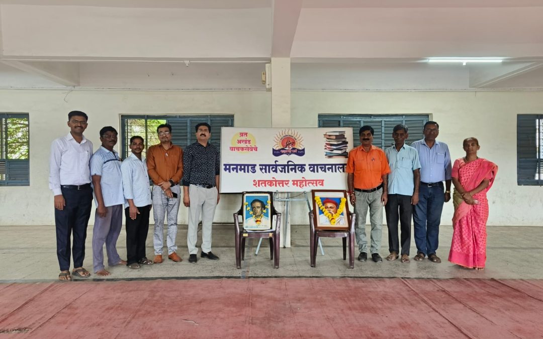मनमाड सार्वजनिक वाचनालय आयोजित निबंध स्पर्धेला शालेय विध्यार्थ्यांचा उदंड प्रतिसाद :578 विध्यार्थ्यांनी घेतला उस्फुर्त सहभाग