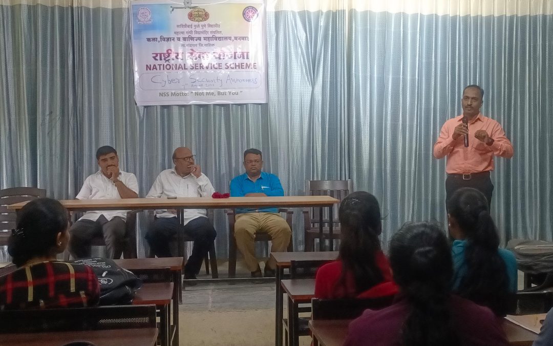 मनमाड महाविद्यालयात रासेयो तर्फे सायबर सिक्युरिटी यावर जनजागृती