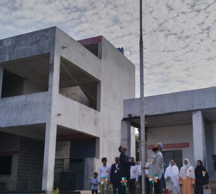 एच.ए.के.हायस्कूल अँड ज्युनिअर कॉलेज,मनमाड मध्ये स्वातंत्र्य दिन मोठया उत्साहात साजरा