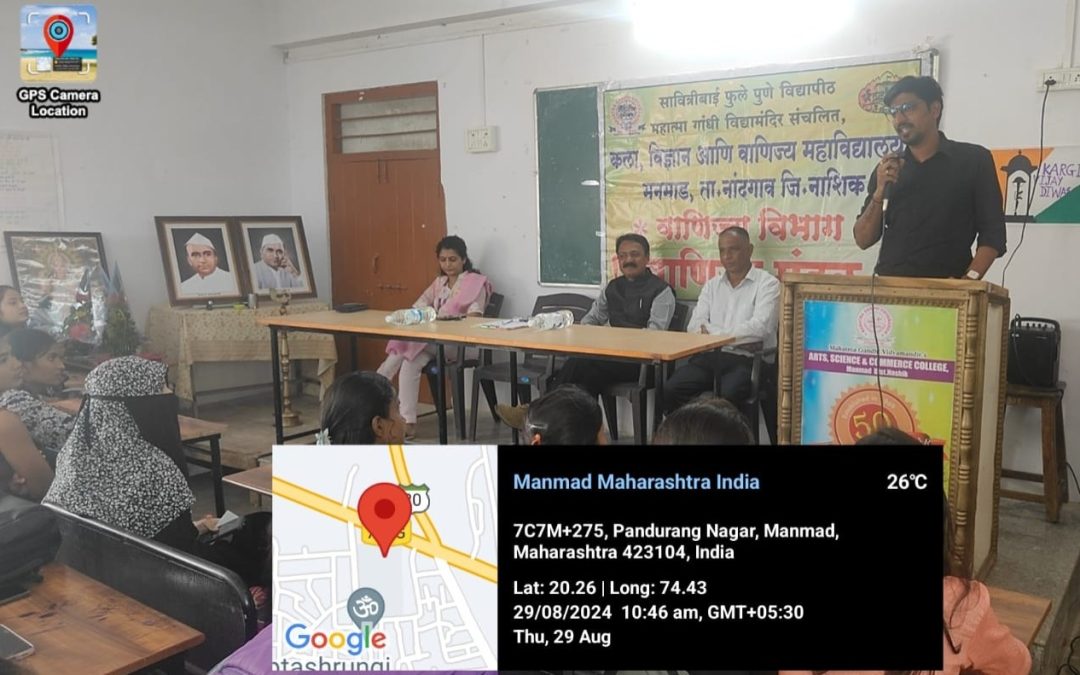 मनमाड महाविद्यालयात वाणिज्य मंडळाचे उद्घाटन