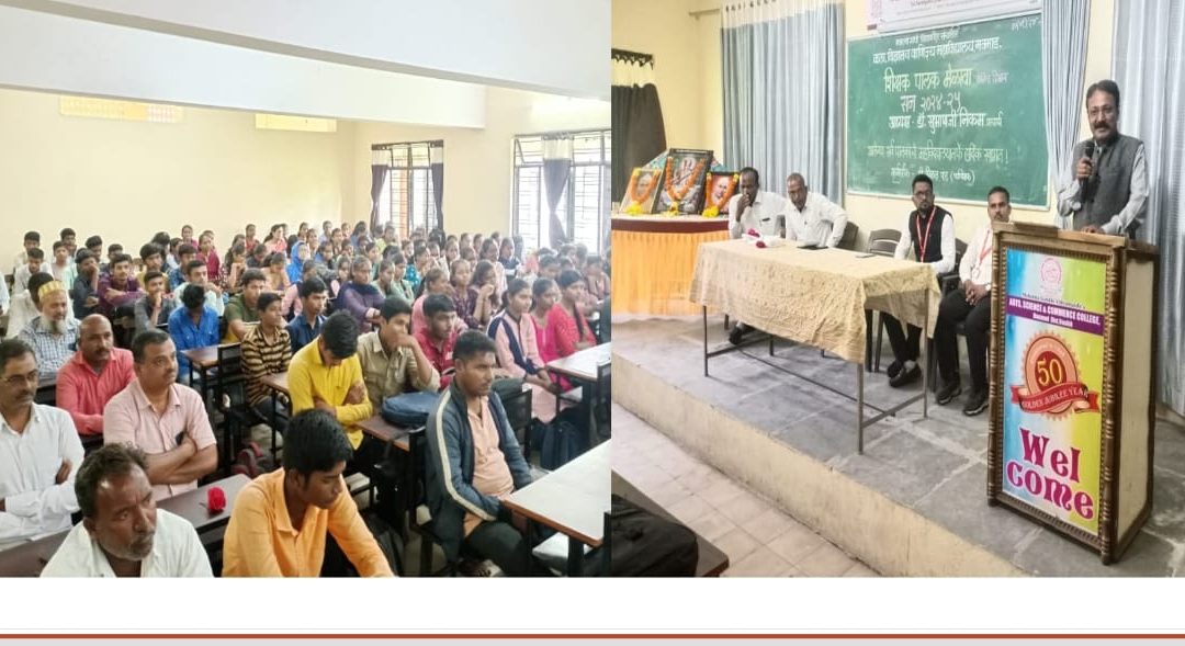 आपल्या पाल्यासाठी संपत्ती कमावण्यापेक्षा त्याला संपत्ती कमावण्या योग्य बनवा