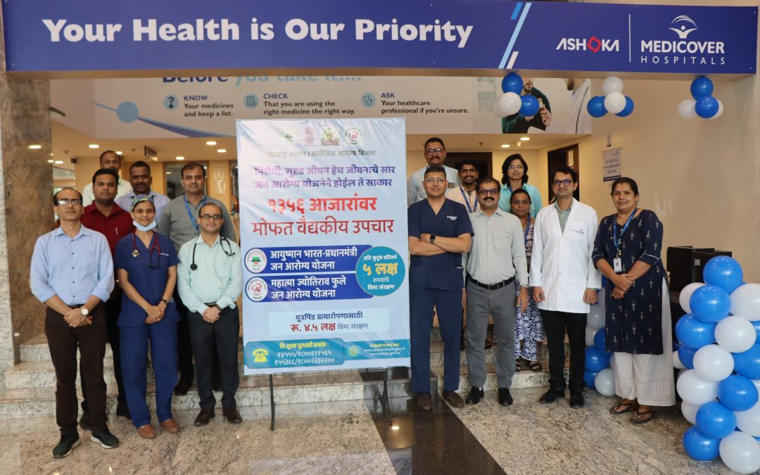 अशोका मेडिकव्हर हॉस्पिटल्समध्ये महात्मा ज्योतिराव फुले आणि आयुष्मान भारत जन आरोग्य योजनेचा शुभारंभ