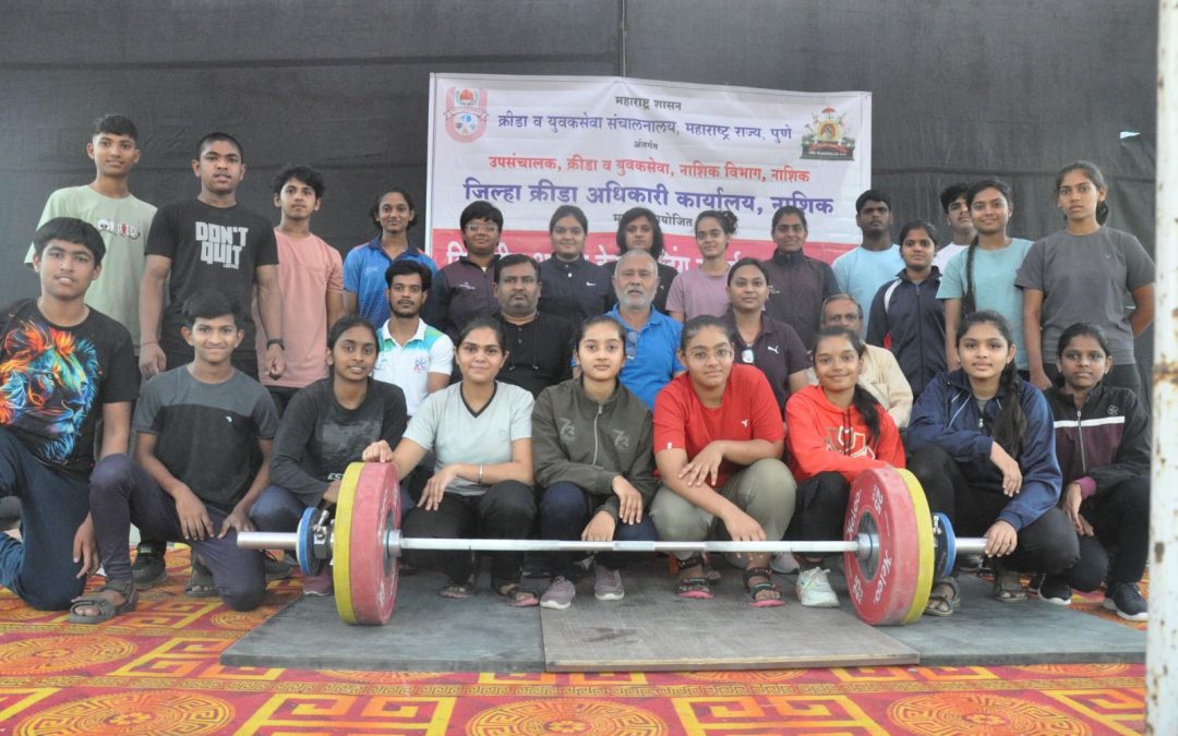 नाशिक विभागीय शालेय वेटलिफ्टिंग स्पर्धेत मनमाडच्या खेळाडूंचे वर्चस्व १५ खेळाडूंची पुणे येथे होणाऱ्या राज्यस्तरीय वेटलिफ्टिंग स्पर्धेसाठी निवड